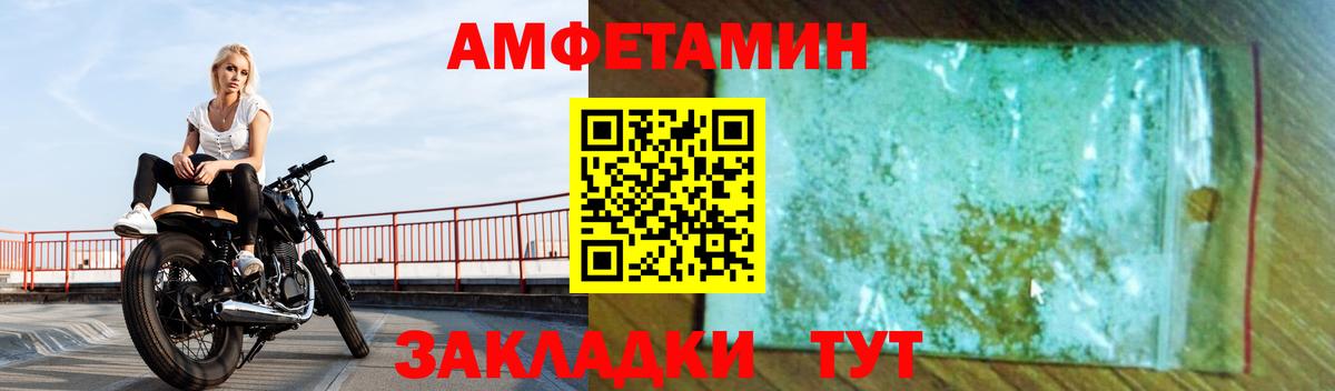 АМФ VHQ Каменск-Уральский