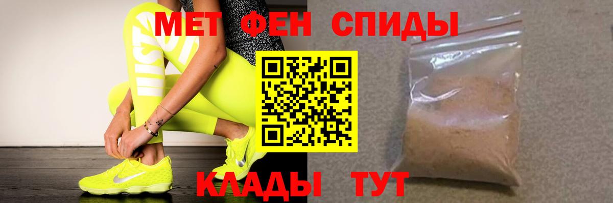 Амфетамин  Amphetamine VHQ  Вход с VPN  Каменск-Уральский 