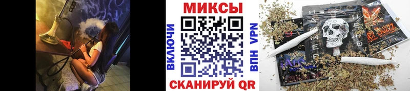Бутират бутик  OMG ТОР  Каменск-Уральский 