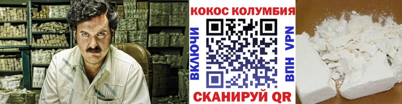 COCAIN VHQ Каменск-Уральский