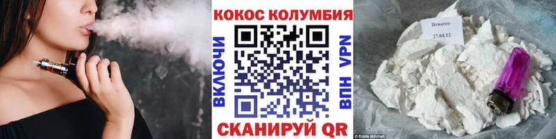 Кокаин 97%  darknet как зайти  Каменск-Уральский  купить наркотики сайты 