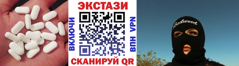Ecstasy louis Vuitton  Каменск-Уральский 