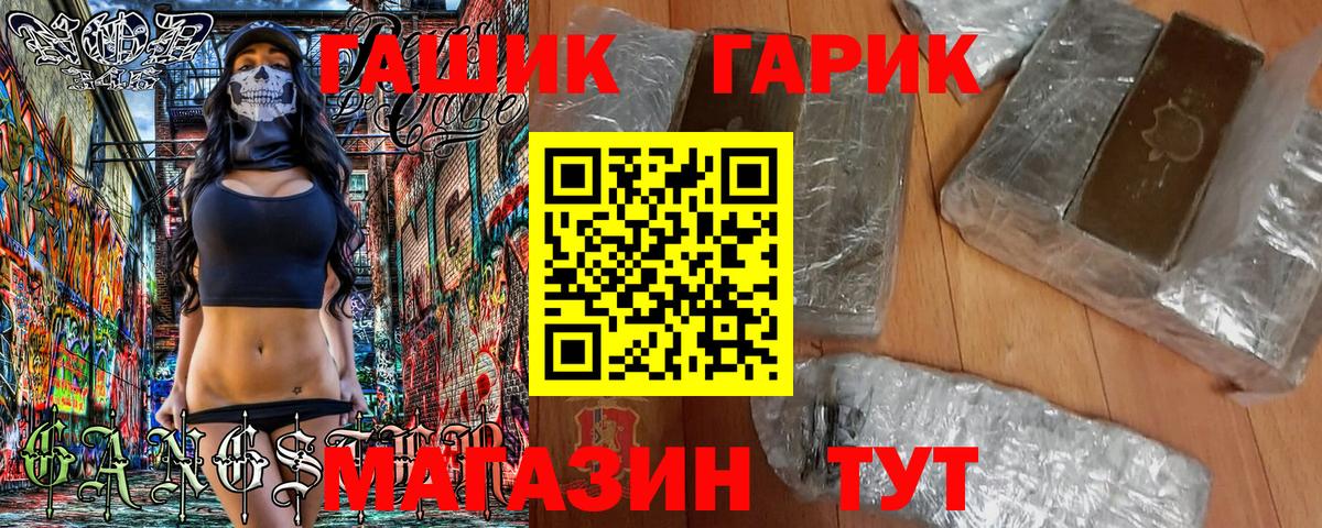 ГАШ Ice-O-Lator  хочу наркоту  Каменск-Уральский 