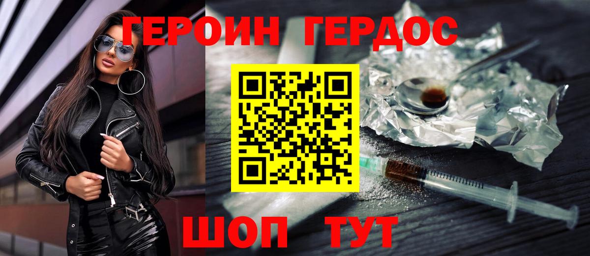 Конопля Каменск-Уральский