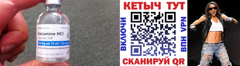 КЕТАМИН VHQ Каменск-Уральский