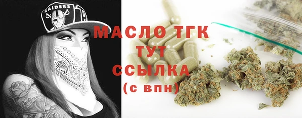 амф Кинешма
