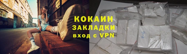 амф Кинешма