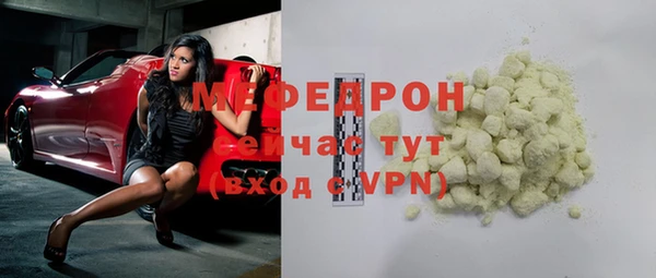 амф Кинешма