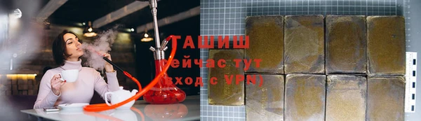 шишки Киреевск