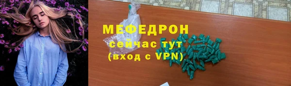 скорость mdpv Верхний Тагил