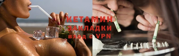 амф Кинешма