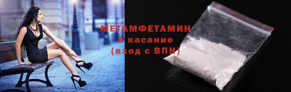 соль ск Верея