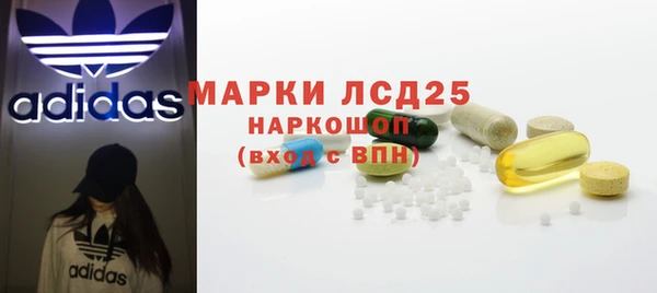 амф Кинешма