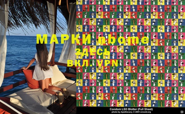 амф Кинешма