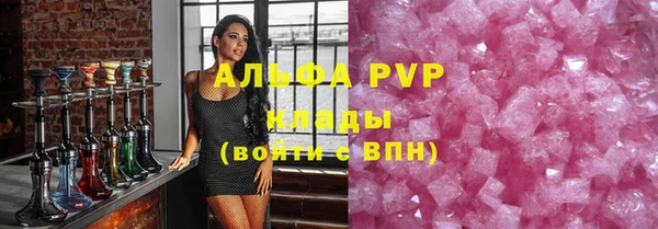 амф Кинешма