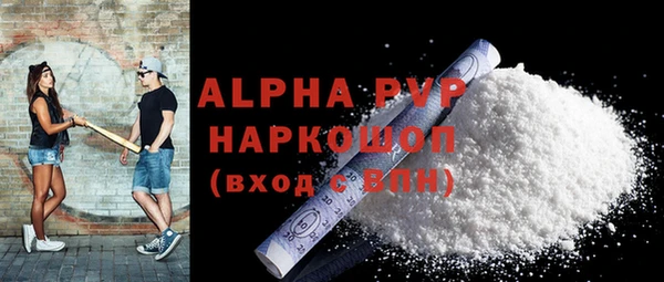 шишки Киреевск