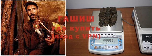 гашиш Киренск