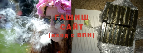 гашиш Киренск