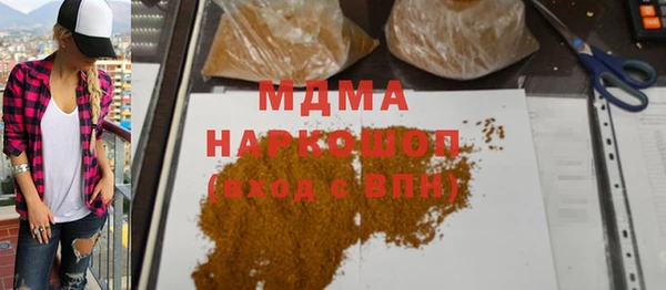 кокс Вяземский