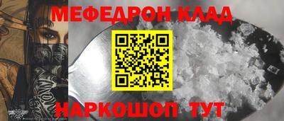 мефедрон мука Бугуруслан
