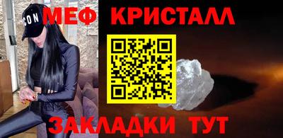 ALPHA-PVP Гусь-Хрустальный