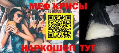 ALPHA-PVP Гусь-Хрустальный