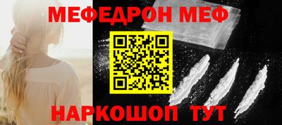 трава Будённовск