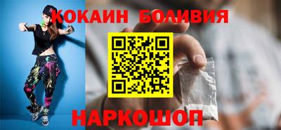 ALPHA-PVP Гусь-Хрустальный