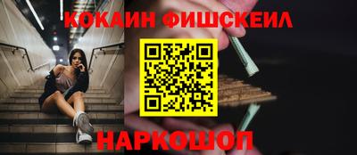 мефедрон мука Бугуруслан