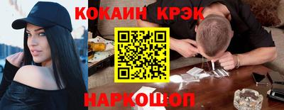 ALPHA-PVP Гусь-Хрустальный