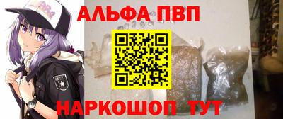 трава Бузулук