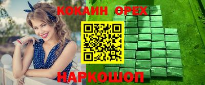 ALPHA-PVP Гусь-Хрустальный