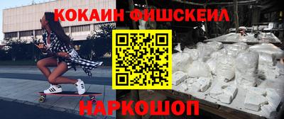 трава Будённовск