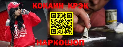 трава Будённовск