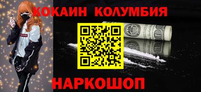 мефедрон мука Бугуруслан