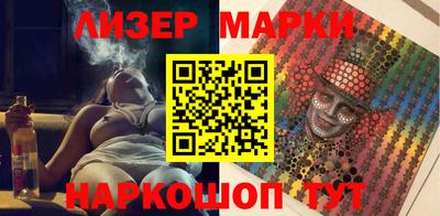 ALPHA-PVP Гусь-Хрустальный