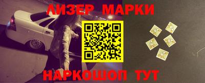 трава Будённовск