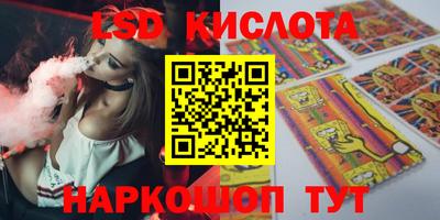 скорость Гусиноозёрск