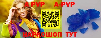 амфетамин Гусев