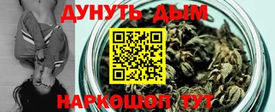 трава Бузулук