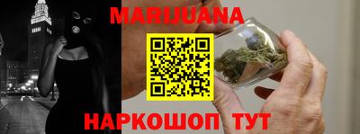 скорость Гусиноозёрск
