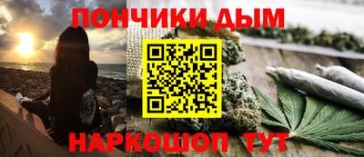 ALPHA-PVP Гусь-Хрустальный