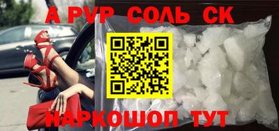 скорость Гусиноозёрск