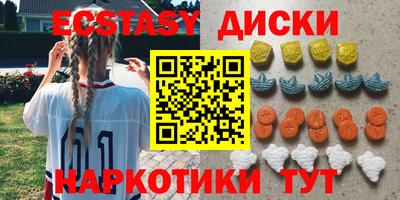 амфетамин Гусев