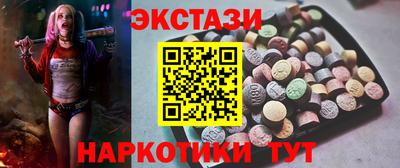 ALPHA-PVP Гусь-Хрустальный