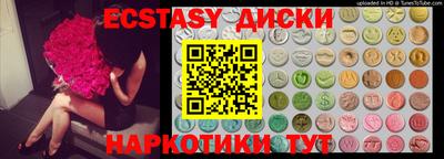 скорость Гусиноозёрск