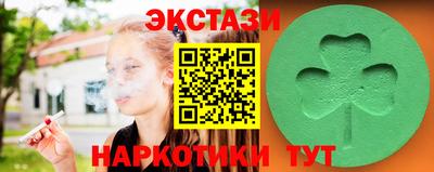 трава Будённовск