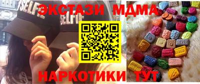 ALPHA-PVP Гусь-Хрустальный