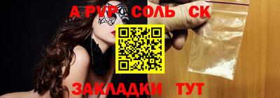 амфетамин Гусев