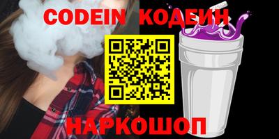 амфетамин Гусев